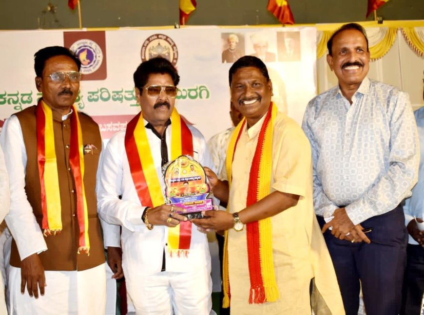 ಕಲ್ಯಾಣ ಕರ್ನಾಟಕದ ಸಾಹಿತ್ಯ ಶ್ರೇಷ್ಠವಾದುದು : ಮಾಲೀಕಯ್ಯ ಗುತ್ತೇದಾರ್