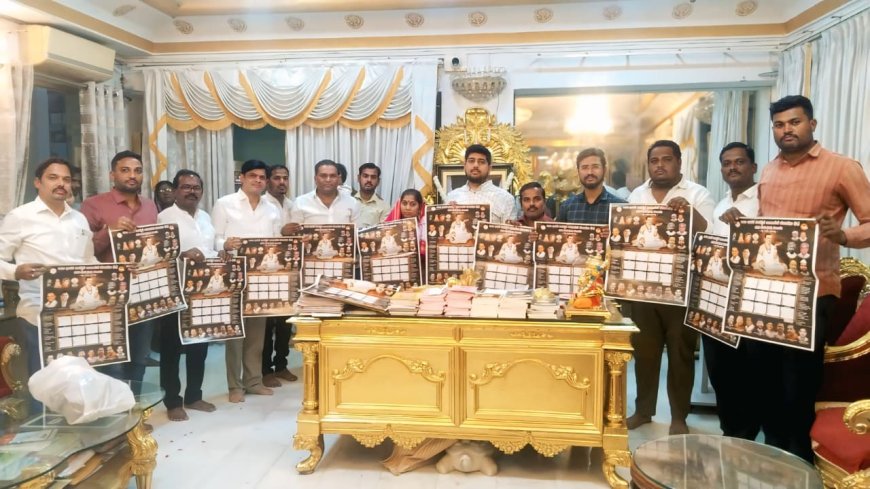 ಶ್ರೀ ಶರಣಬಸವೇಶ್ವರ ದೇವಸ್ಥಾನದಲ್ಲಿ 2026ರ ಕ್ಯಾಲೆಂಡರ್ ಬಿಡುಗಡೆ