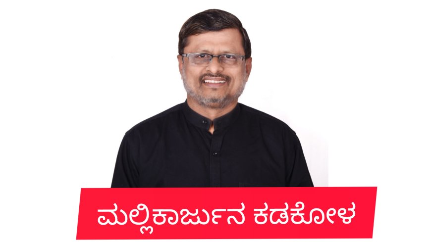 ಪೌರಾಣಿಕ ನಾಟಕಗಳ ರಾಜ್ಯಮಟ್ಟದ ಏಕವ್ಯಕ್ತಿ ಪಾತ್ರಸ್ಪರ್ಧೆ: ದಾವಣಗೆರೆಯಲ್ಲಿ ಮಾರ್ಚ್ 27ರಂದು