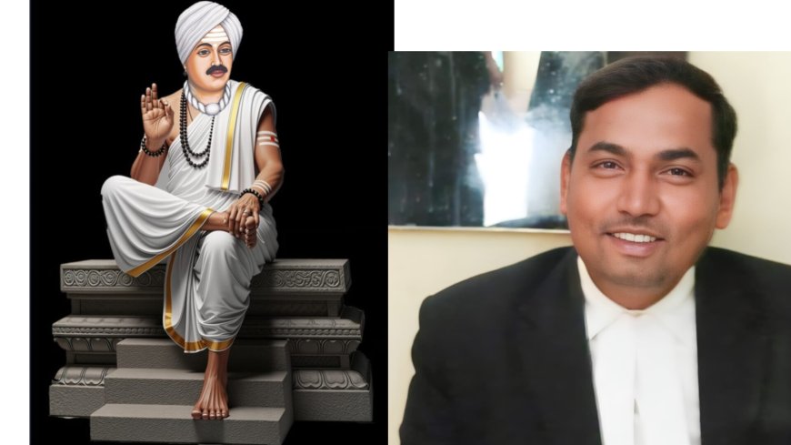 ವಿಶ್ವ ಸಾಮಾಜಿಕ ನ್ಯಾಯ ದಿನ .–