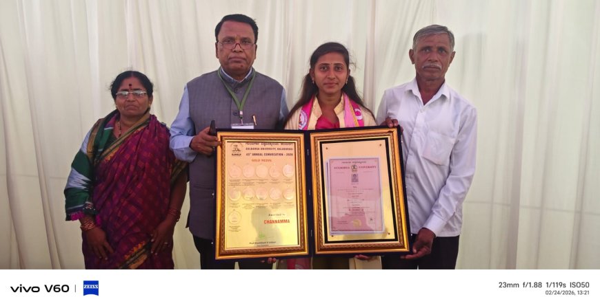 ಚಿನ್ನ ಪಡೆದ ಚೆನ್ನಮ್ಮ