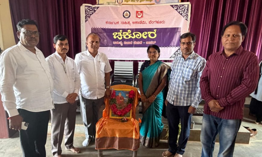 ಅರಿವು ಇಲ್ಲದಿದ್ದರೆ ಅಜ್ಞಾನ ಹುಟ್ಟುತ್ತದೆ , ನವರಂಗ ಅಭಿಪ್ರಾಯ| ಚಕೋರ ಕಾರ್ಯಕ್ರಮ