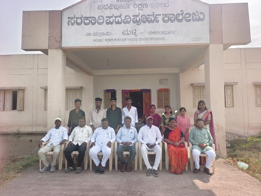 ಸರ್ಕಾರಿ ಪದವಿ ಪೂರ್ವ ಕಾಲೇಜಿನಲ್ಲಿ ದ್ವಿತೀಯ ಪಿಯುಸಿ ವಿದ್ಯಾರ್ಥಿಗಳ ಅದ್ದೂರಿ ಬೀಳ್ಕೊಡುಗೆ ಸಮಾರಂಭ
