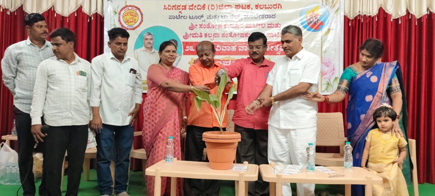 ಸಮರಸ ಜೀವನವೇ ದಾಂಪತ್ಯ: ಪ್ರೊ.ಶಿವರಾಜ ಪಾಟೀಲ