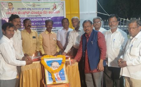 ಅಸ್ಪರ್ಶತಾ ನಿವಾರಣೆ ಕುರಿತು ವಿಚಾರಗೋಷ್ಠಿ, ಕಾರ್ಯಗಾರ ಮತ್ತು ಬೀದಿ ನಾಟಕ|