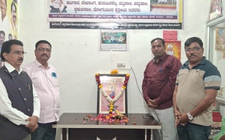 ದಾಸಿಮಯ್ಯ ಕಾ.ಸೇ.ಕೇ.| ಶ್ರೀ ರೇಣುಕಾಚಾರ್ಯ ಜಯಂತಿ ಕಾರ್ಯಕ್ರಮ ಆಚರಣೆ