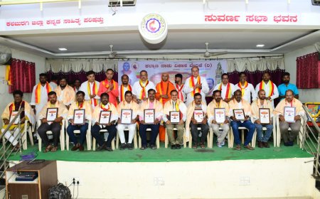 ರಾಷ್ಟ್ರಕೂಟರ ವೈಭವ ಸಾರಿದ ೩ನೇ ರಾಷ್ಟ್ರಕೂಟ ಉತ್ಸವ - ಕಲ್ಯಾಣ ರತ್ನ ಪ್ರಶಸ್ತಿ ಪ್ರಧಾನ