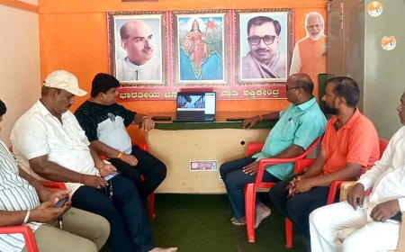 ವಾಡಿಯಲ್ಲಿ ಮನ್ ಕೀ ಬಾತ್ ವೀಕ್ಷಣೆ