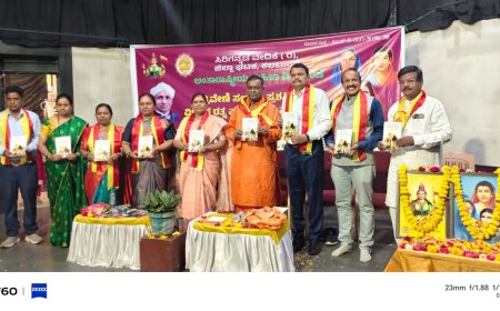 ಮೊದಲ ರುಬಾಯಿ ಪ್ರಕಟಿಸಿದ ಕವಯತ್ರಿ ಜಯದೇವಿ- ಡಾ. ಸತೀಶ್ ಕುಮಾರ ಹೊಸಮನಿ ಬಣ್ಣನೆ