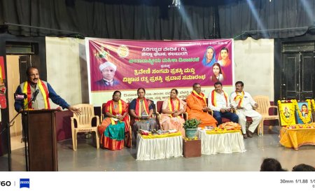 ಸಿರಿಗನ್ನಡ ವೇದಿಕೆಯ ಪ್ರಶಸ್ತಿ ಪ್ರದಾನ ಸಮಾರಂಭ  ಸಾಧಕರ ಗುರುತಿಸುವಿಕೆ ಮುಖ್ಯ- ಡಾ.ಪೆರ್ಲ