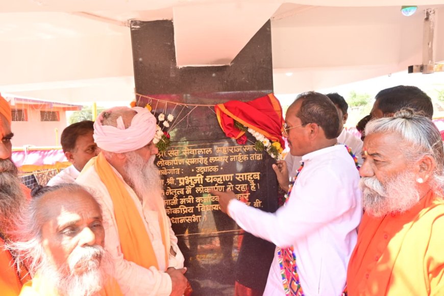 ಸಂತ ಸೇವಾಲಾಲರ ತತ್ವಾದರ್ಶನಗಳನ್ನು ಪಾಲಿಸಿ: ಶಾಸಕ ಪ್ರಭು ಚವ್ಹಾಣ