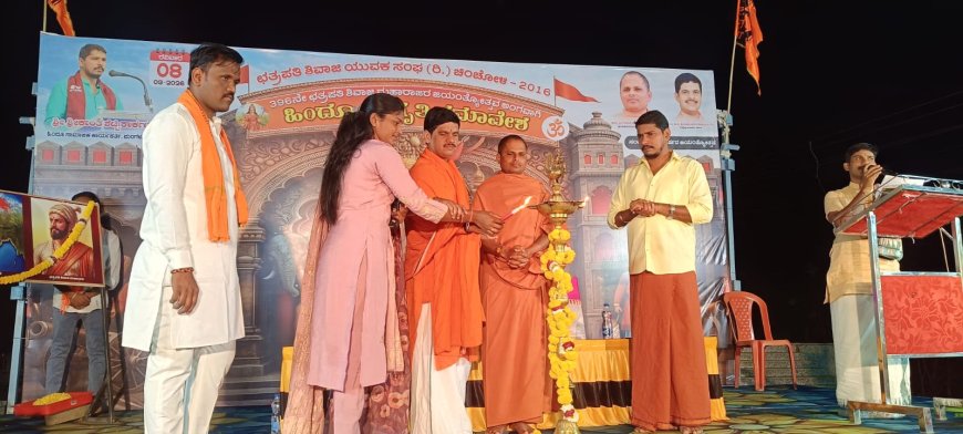 ನಾವೇಲ್ಲ ಹಿಂದೂ, ನಾವೇಲ್ಲ ಒಂದು ಅಂದಾಗ ಮಾತ್ರ ದೇಶ ಸುಭದ್ರವಾಗಿರಲಿದೆ : ಗುರುಪ್ರಸಾದ ಸ್ವಾಮಿ ಜಮಖಂಡಿ