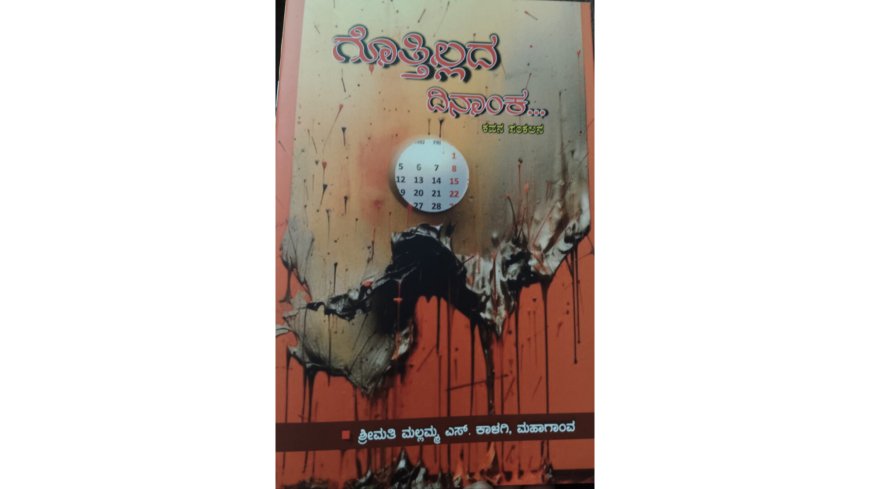 ತೋಯ ತೋಯದಂಥ ಕವಿತೆಗಳು