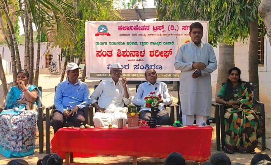 ತತ್ವಪದ ಸಾಹಿತ್ಯದ ರೂವಾರಿ, ಸಂತ ಶಿಶುನಾಳ ಶರೀಫರು - ಮನೋಹರ ವಿಶ್ವಕರ್ಮ