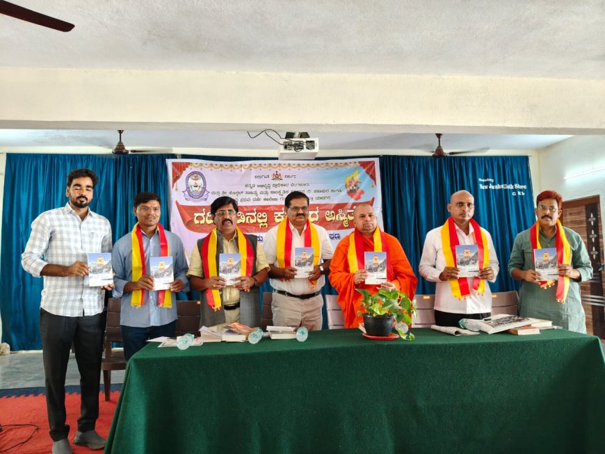 ಲೇಖಕ ಡಾ. ಹೊನ್ಕಲ್ ಅವರ ಹತ್ತನೇ ಪ್ರವಾಸ ಕಥನ  *ದಕ್ಷಿಣ ಧ್ರುವದಿಂ ಉತ್ತರ ಧ್ರುವಕೆ ಲೋಕಾರ್ಪಣೆ