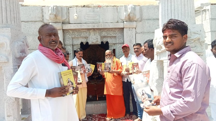 ಮುಕ್ಕಣ್ಣ ಕರಿಗಾರರ ಮೂರು ಪುಸ್ತಕಗಳ ಲೋಕಾರ್ಪಣೆ