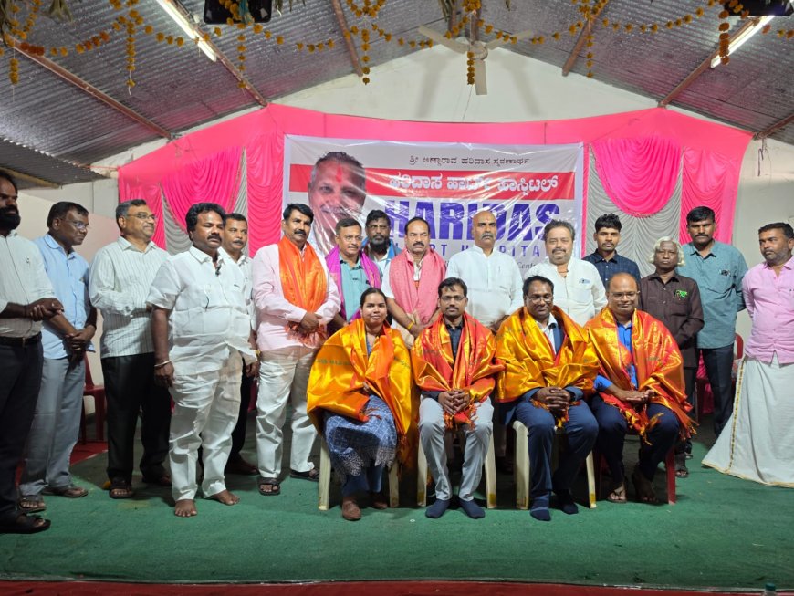 ಹರಿದಾಸ ಹೃದಯ ಆಸ್ಪತ್ರೆ ಹಾಗೂ ಶರಣ ನೇತ್ರಾಲಯದ ಸಹಯೋಗದಲ್ಲಿ ಉಚಿತ ಮೆಗಾ ಆರೋಗ್ಯ ತಪಾಸಣಾ ಶಿಬಿರ ಯಶಸ್ವಿ