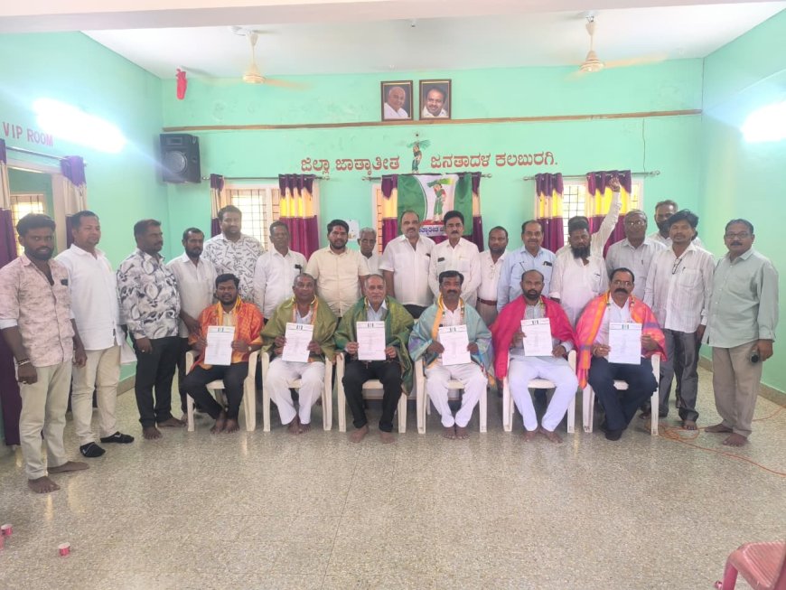 ಜಿಲ್ಲಾ ಜೆಡಿಎಸ್ ಕಚೇರಿಯಲ್ಲಿ ಪದಾಧಿಕಾರಿಗಳಿಗೆ ಆದೇಶ ಪತ್ರ ವಿತರಣೆ