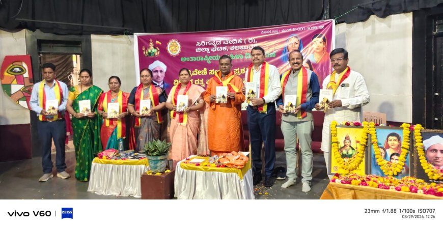 ಮೊದಲ ರುಬಾಯಿ ಪ್ರಕಟಿಸಿದ ಕವಯತ್ರಿ ಜಯದೇವಿ- ಡಾ. ಸತೀಶ್ ಕುಮಾರ ಹೊಸಮನಿ ಬಣ್ಣನೆ