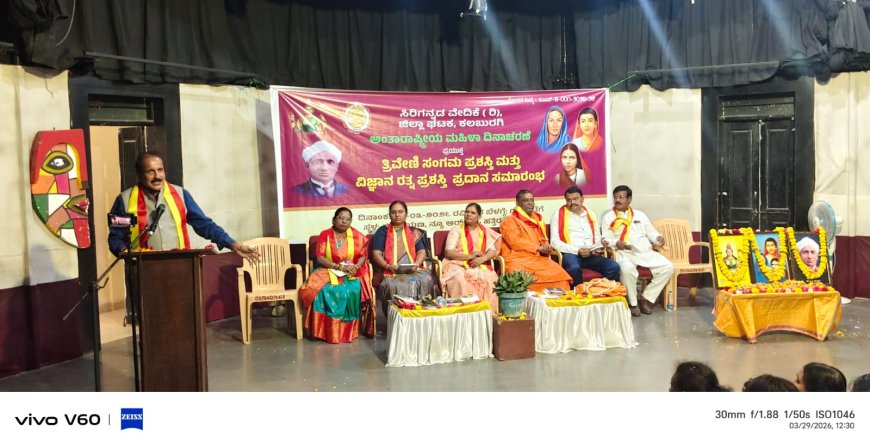 ಸಿರಿಗನ್ನಡ ವೇದಿಕೆಯ ಪ್ರಶಸ್ತಿ ಪ್ರದಾನ ಸಮಾರಂಭ  ಸಾಧಕರ ಗುರುತಿಸುವಿಕೆ ಮುಖ್ಯ- ಡಾ.ಪೆರ್ಲ