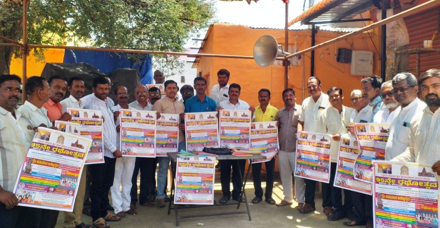 ಆಳಂದನಲ್ಲಿ ಶ್ರೀ ಹನುಮಾನ ಜಾತ್ರೆ-೯೫ನೇ ಮಹಾರಥೋತ್ಸವ ೨ಕ್ಕೆ