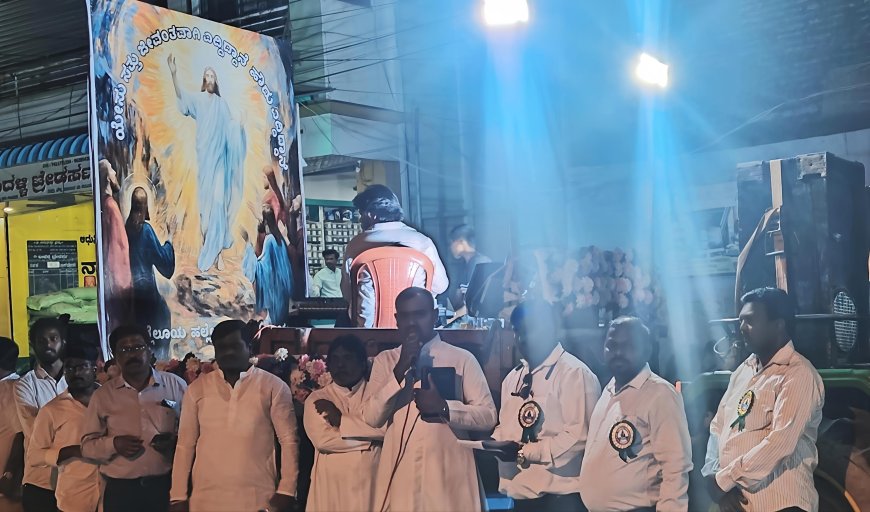 ಗುಡ್ ಫ್ರೈಡೇ : ಕ್ರೈಸ್ತ ಬಾಂಧವರಿಂದ ಶಾಂತಿ ಪ್ರಚಾರ ಯಾತ್ರೆ :..