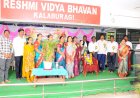 ರೇಶ್ಮಿ ವಿದ್ಯಾ ಭವನದಲ್ಲಿ ಗುರುವಂದನಾ ಹಾಗೂ ವಿದ್ಯಾರ್ಥಿಗಳ ಸಮ್ಮಿಲನ ಕಾರ್ಯಕ್ರಮ