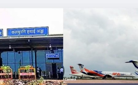 ಕೇಂದ್ರದಿಂದ ಇನ್ನೂ ಘೋಷಣೆಯಾಗದ ಉಡಾನ್ ಯೋಜನೆ - ಕಲಬುರಗಿ ವಿಮಾನ ನಿಲ್ದಾಣದ ತ್ರಿಶಂಕು ಸ್ಥಿತಿ