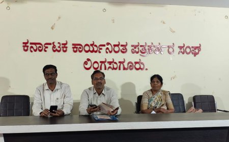 ವಿ.ಸಿ.ಬಿ ಮಹಾವಿದ್ಯಾಲಯ ಲಿಂಗಸಗೂರಿನಲ್ಲಿ ರಾಷ್ಟ್ರಮಟ್ಟದ ವಿಚಾರ ಸಂಕಿರಣ