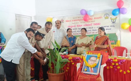 ರಾಷ್ಟ್ರೀಯ ಸೇವಾ ಯೋಜನೆ ವಾರ್ಷಿಕ ವಿಶೇಷ ಶಿಬಿರ ಸಮಾರೋಪ ಸಮಾರಂಭ