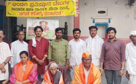 ಆರೋಗ್ಯ ಕಾಪಾಡಲು ನಿಯಮಿತ ವೈದ್ಯರ ಪರಿಶೀಲನೆ ಅಗತ್ಯ – ಶಿವರಾಜ ಅಂಡಗಿ