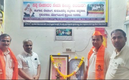 ಸಪ್ತ ನೇಕಾರ ಸೇವಾ ಸಂಘದಲ್ಲಿ ಶ್ರೀ ಏಕೋರಾಮರಾಧ್ಯ ಹಾಗೂ ಬಸವ ಜಯಂತಿ ಆಚರಣೆ.