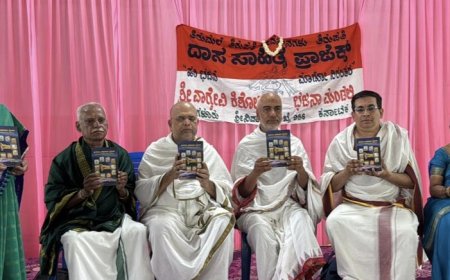 ಡಾ. ಎ. ಕುಮುದ ರವರ ಶ್ರೀಹರಿಯ ದಶಾವತಾರ ಕೃತಿಗಳು ಬಿಡುಗಡೆ