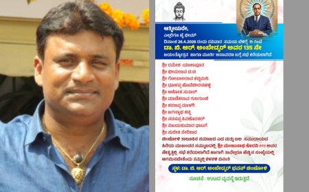 ಡಾ. ಬಿ. ಆರ್. ಅಂಬೇಡ್ಕರ್ ಮೂರ್ತಿ ಅನಾವರಣ : 26 ರಂದು ಕೊರವಿ ನೇತೃತ್ವದಲ್ಲಿ ಸಭೆ