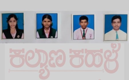 ಹಾರಕೂಡ ಶಾಲೆಗೆ ಶೇ. 94 ರಷ್ಟು ಫಲಿತಾಂಶ