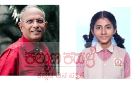 ಶ್ರೀ ಶೆಟ್ಟಿ ಸಂಗಪ್ಪ ಸ್ಮಾರಕ ಶಾಲೆಗೆ ಎಸ್ ಎಸ್ ಎಲ್ ಸಿ ಶೇಕಡ 99.8ರಷ್ಟು ಫಲಿತಾಂಶ