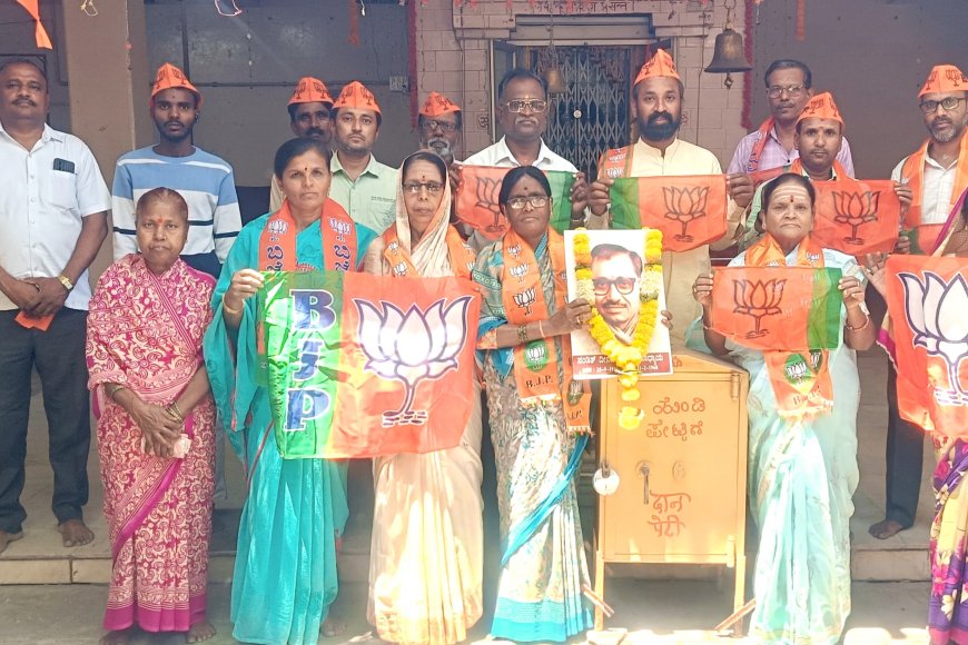 ವಾಡಿ ಯಲ್ಲಿ ಬಿಜೆಪಿ ಸಂಸ್ಥಾಪನ ದಿನಾಚರಣೆ