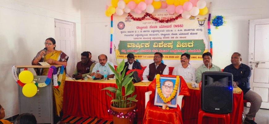 ಎನ್‌ಎಸ್‌ಎಸ್ ವಾರ್ಷಿಕ ವಿಶೇಷ ಶಿಬಿರ ಚಾಲನೆ