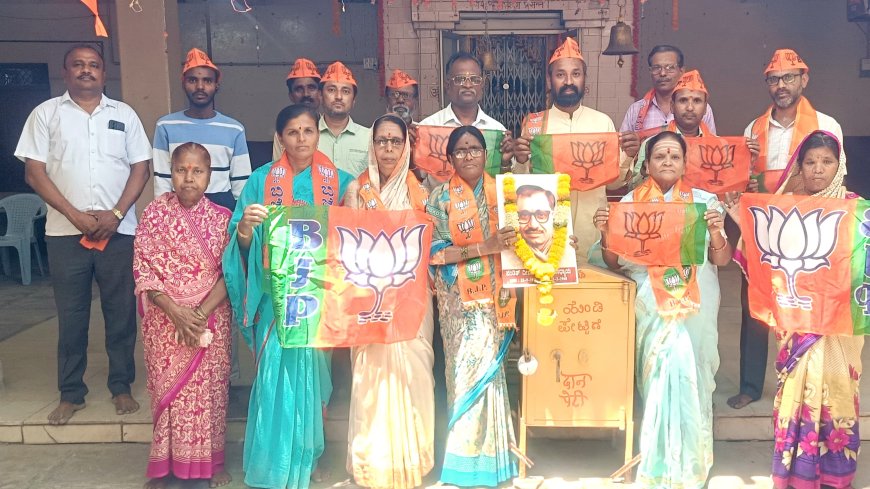 ವಾಡಿ ಯಲ್ಲಿ ಬಿಜೆಪಿ ಸಂಸ್ಥಾಪನ ದಿನಾಚರಣೆ