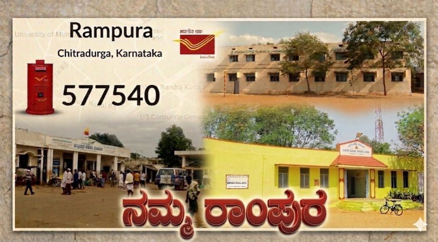 ಅರಬ್ಬರ ನಾಡಿನಿಂದ ತಾಯ್ನಾಡಿನ ಸೊಗಡು: ಸಾಹಿತಿ ಪಿ.ಎಸ್. ರಂಗನಾಥ್ ಅವರ "ರಾಂಪುರ ನಮ್ಮೂರು ರಾಂಪುರ" ಗೀತೆ