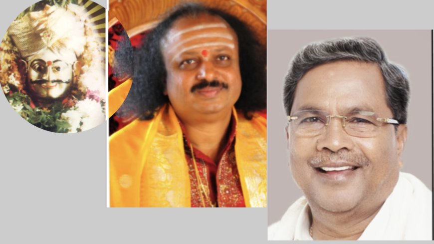 ಡಾ.ಸಿದ್ಧತೋಟೇಂದ್ರ ಶ್ರೀಗಳ ದರ್ಶನಕ್ಕೆ ಸಿಎಂ ಸಿದ್ಧರಾಮಯ್ಯ ನಾಳೆ ನಾಲವಾರ ಮಠಕ್ಕೆ