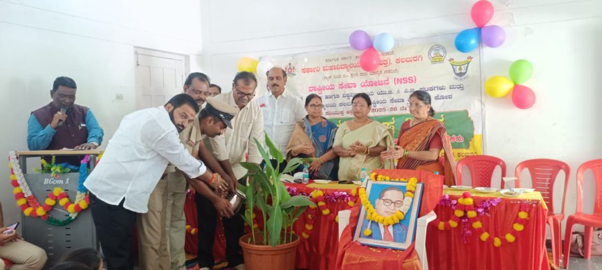 ರಾಷ್ಟ್ರೀಯ ಸೇವಾ ಯೋಜನೆ ವಾರ್ಷಿಕ ವಿಶೇಷ ಶಿಬಿರ ಸಮಾರೋಪ ಸಮಾರಂಭ