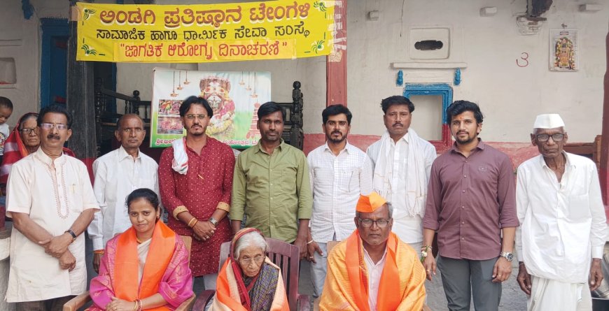 ಆರೋಗ್ಯ ಕಾಪಾಡಲು ನಿಯಮಿತ ವೈದ್ಯರ ಪರಿಶೀಲನೆ ಅಗತ್ಯ – ಶಿವರಾಜ ಅಂಡಗಿ