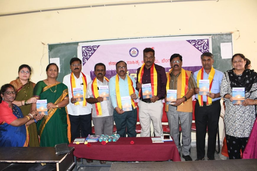 ಬದುಕಿನ ಪರೀಕ್ಷೆಯಲ್ಲಿ ಪಾಸಾಗಲು ಓದು ಅವಶ್ಯ