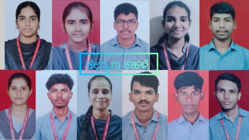 ಸತ್ಯಂ ಪಿಯು ಕಾಲೇಜಿಗೆ ಉತ್ತಮ ಫಲಿತಾಂಶ