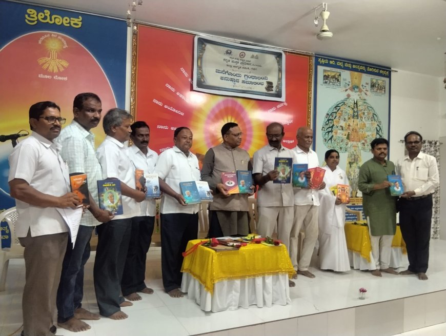 ಪುಸ್ತಕ ಪ್ರಾಧಿಕಾರದ ವತಿಯಿಂದ ಮನೆಗೊಂದು ಗ್ರಂಥಾಲಯ