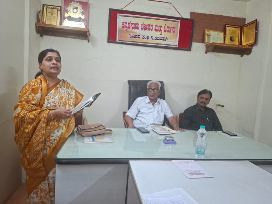 ಕಲ್ಯಾಣ ಕರ್ನಾಟಕ ಚಿತ್ರಕಲೆ ಸಾಹಿತ್ಯದ ಮೂಲಬೇರು: ಡಾ. ಸಾರೀಕಾದೇವಿ ಕಾಳಗಿ