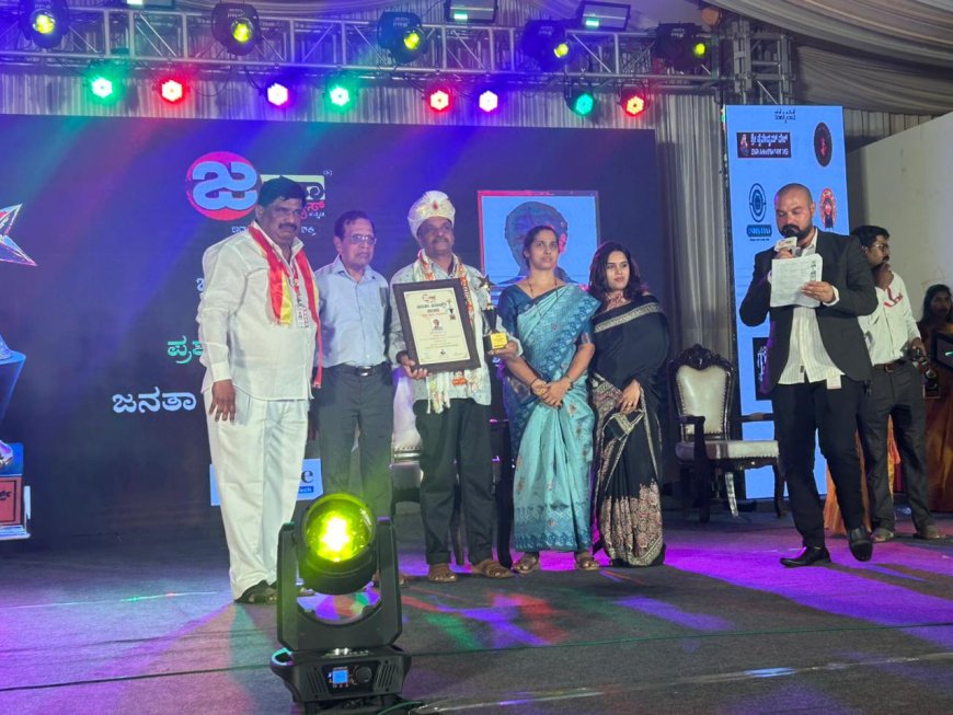 ಪೆರ್ನಾಜೆ ಸೌಮ್ಯ ಸೌಮ್ಯ ದಂಪತಿ ಅವರಿಗೆ ಜನತಾ ಅವಾರ್ಡ್ 2026 ಪ್ರಶಸ್ತಿ
