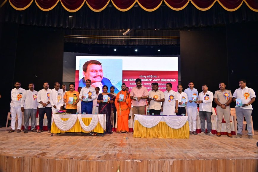 ಸಮಾನತೆ ಮತ್ತು ಜ್ಞಾನ ಮಾರ್ಗದ ಪ್ರಚಾರಕ: ಡಾ. ಸತೀಶ್ ಕುಮಾರ್ ಹೊಸಮನಿ