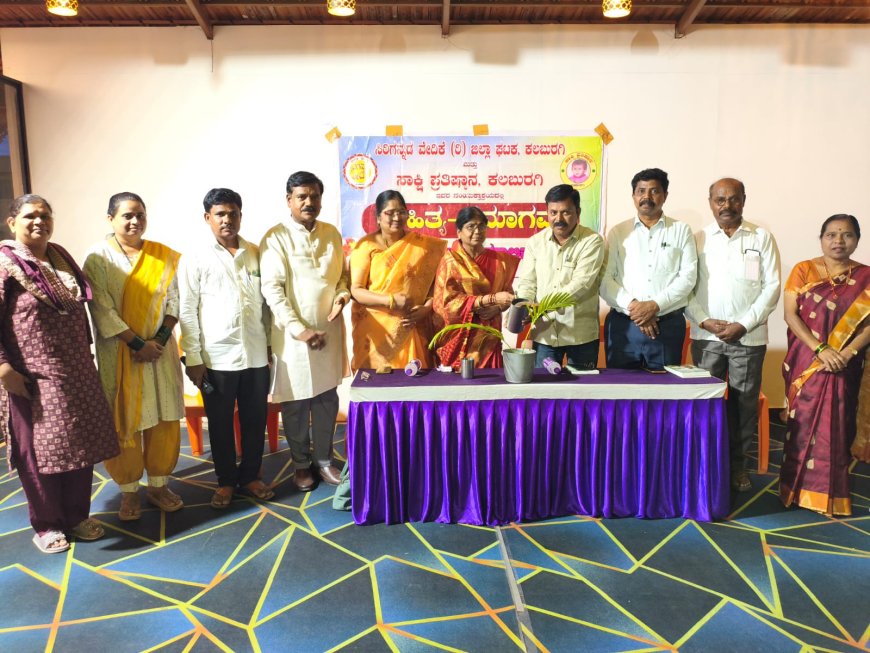 ಸಾಹಿತ್ಯ ಕೃತಿ ಎಲ್ಲರೂ ಓದಲು ಸಲಹೆ- ಶಶಿಕಲಾ ಟೆಂಗಳಿ